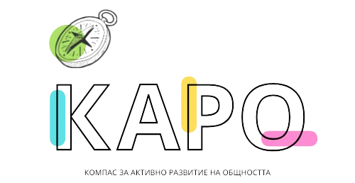 Гражданско сдружение Каро-Компас за активно развитие на общностите